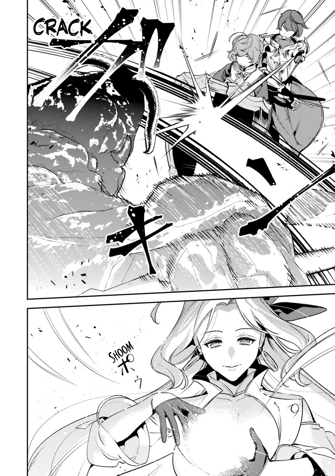 Saint of Black Kite ~The Banished Healer Masters Dark Magic With Abundant Magical Power~ Chapter 11 page 22 - Chapter 11: The more mundane the daily routine, the greater the small sense of discomfort.