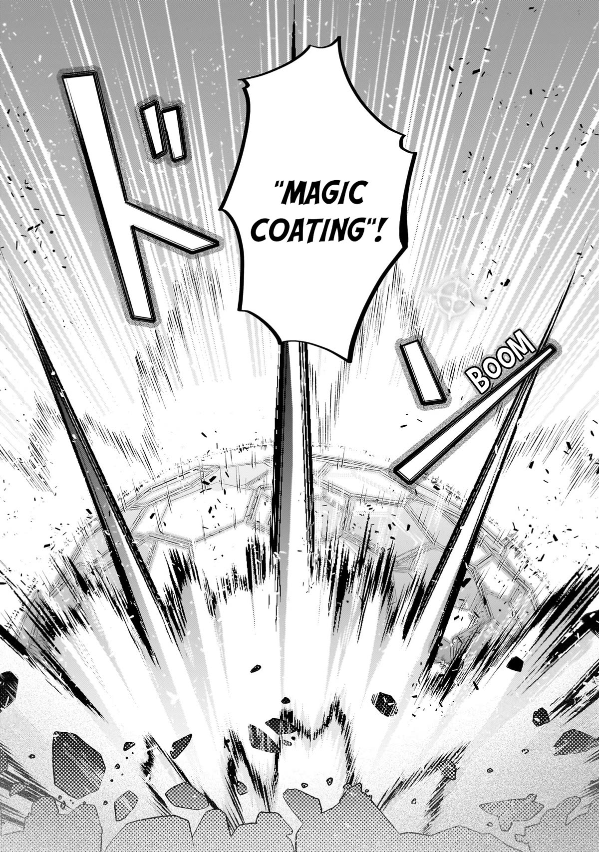 Saint of Black Kite ~The Banished Healer Masters Dark Magic With Abundant Magical Power~ Chapter 15 page 23 - Chapter 15: The fight with the Demon King, my true feelings, and transformation
