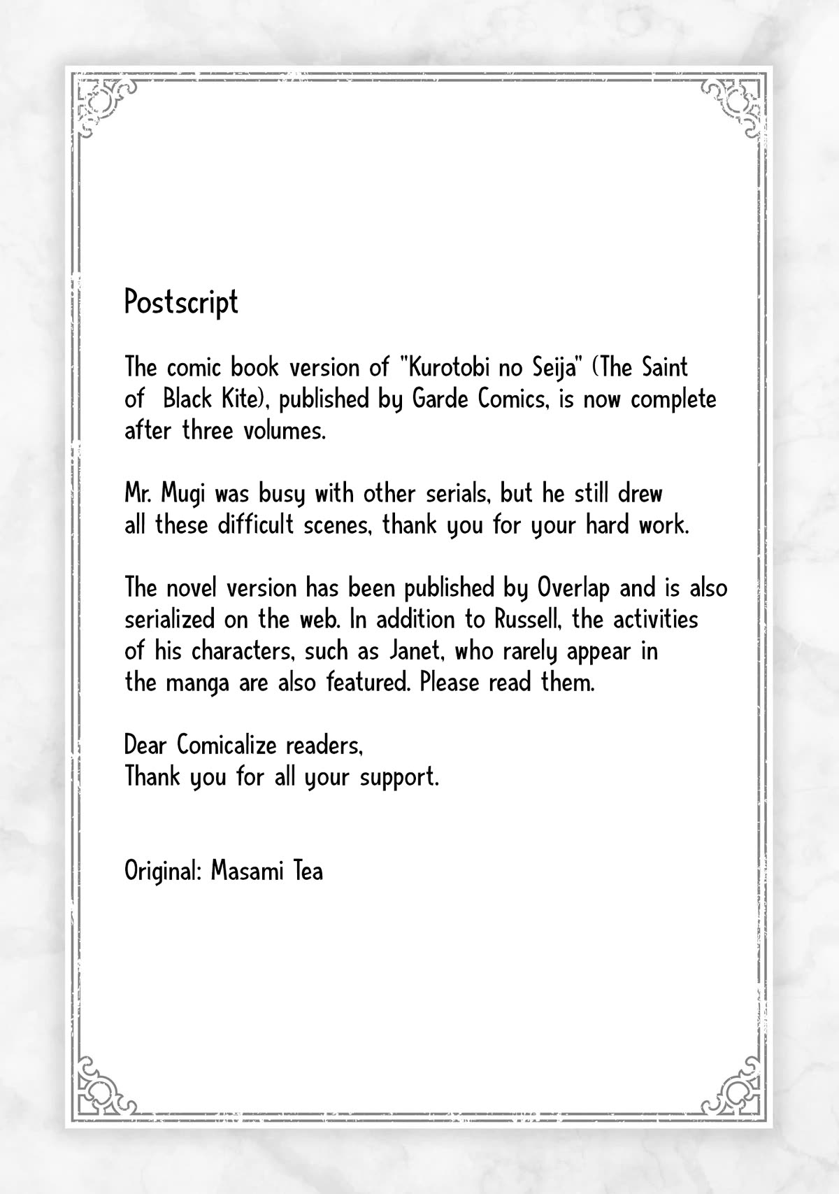 Saint of Black Kite ~The Banished Healer Masters Dark Magic With Abundant Magical Power~ Chapter 17.5 page 5 - Chapter 17.5: Extra
