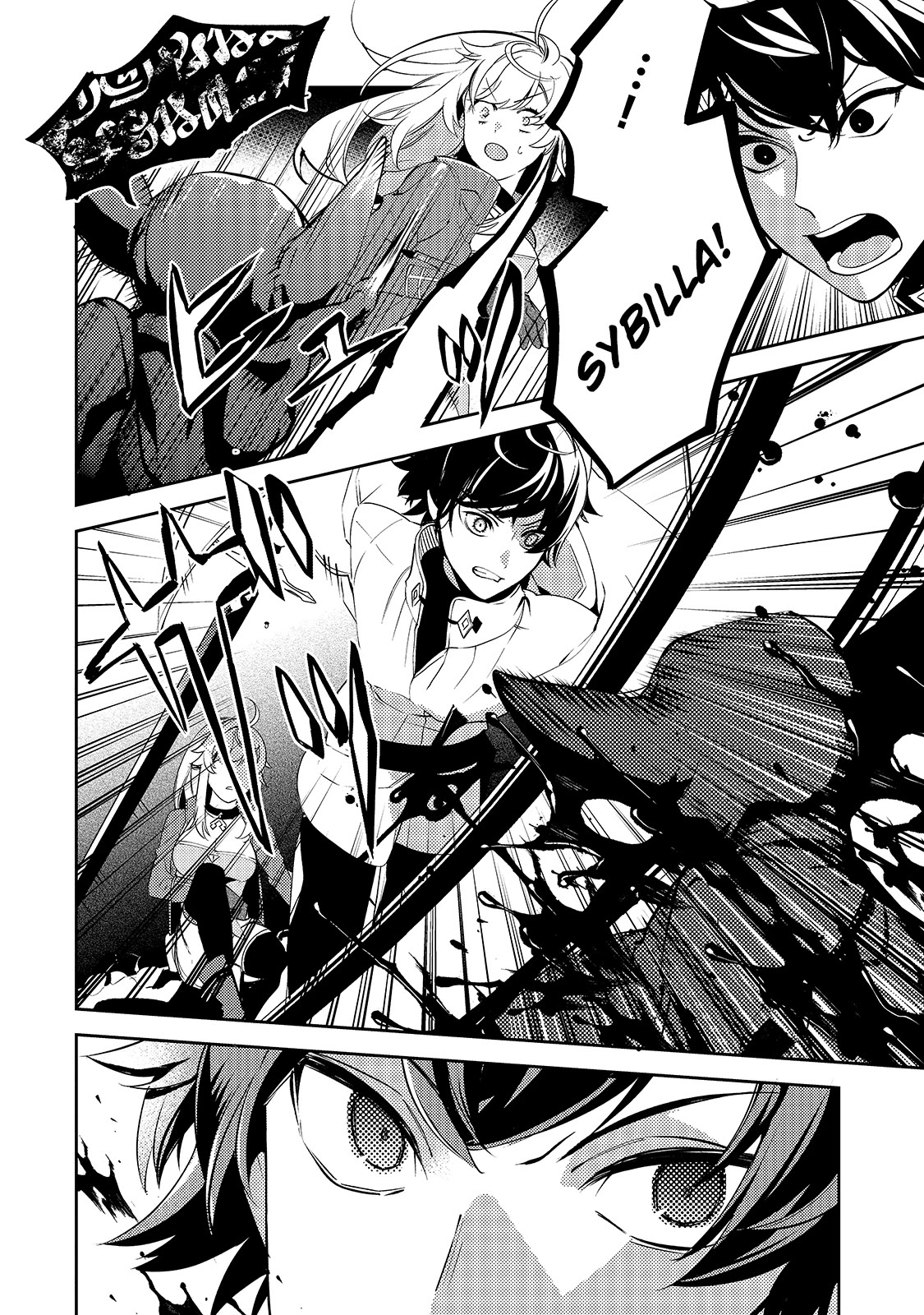Saint of Black Kite ~The Banished Healer Masters Dark Magic With Abundant Magical Power~ Chapter 3 page 22 - Chapter 3: It’s impossible not to doubt someone who says he is not suspicious.