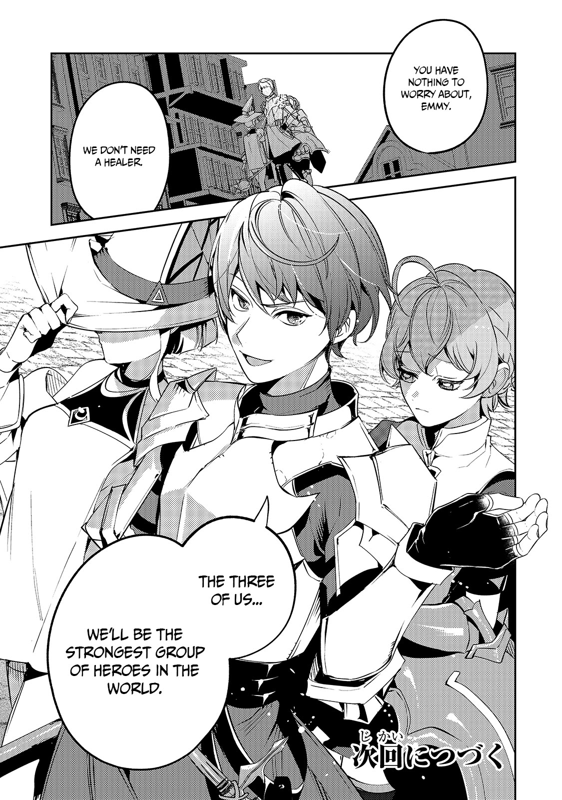 Saint of Black Kite ~The Banished Healer Masters Dark Magic With Abundant Magical Power~ Chapter 3 page 29 - Chapter 3: It’s impossible not to doubt someone who says he is not suspicious.