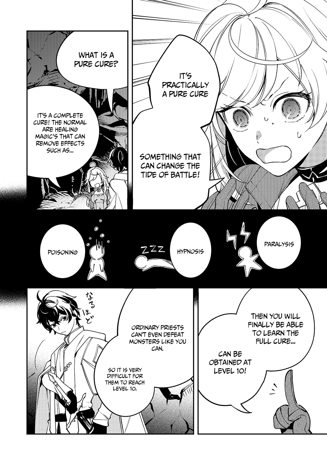 Saint of Black Kite ~The Banished Healer Masters Dark Magic With Abundant Magical Power~ Chapter 4 page 19 - Chapter 4: The lost things that will never return.