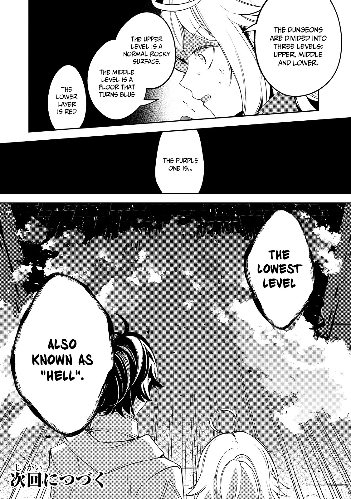 Saint of Black Kite ~The Banished Healer Masters Dark Magic With Abundant Magical Power~ Chapter 4 page 27 - Chapter 4: The lost things that will never return.