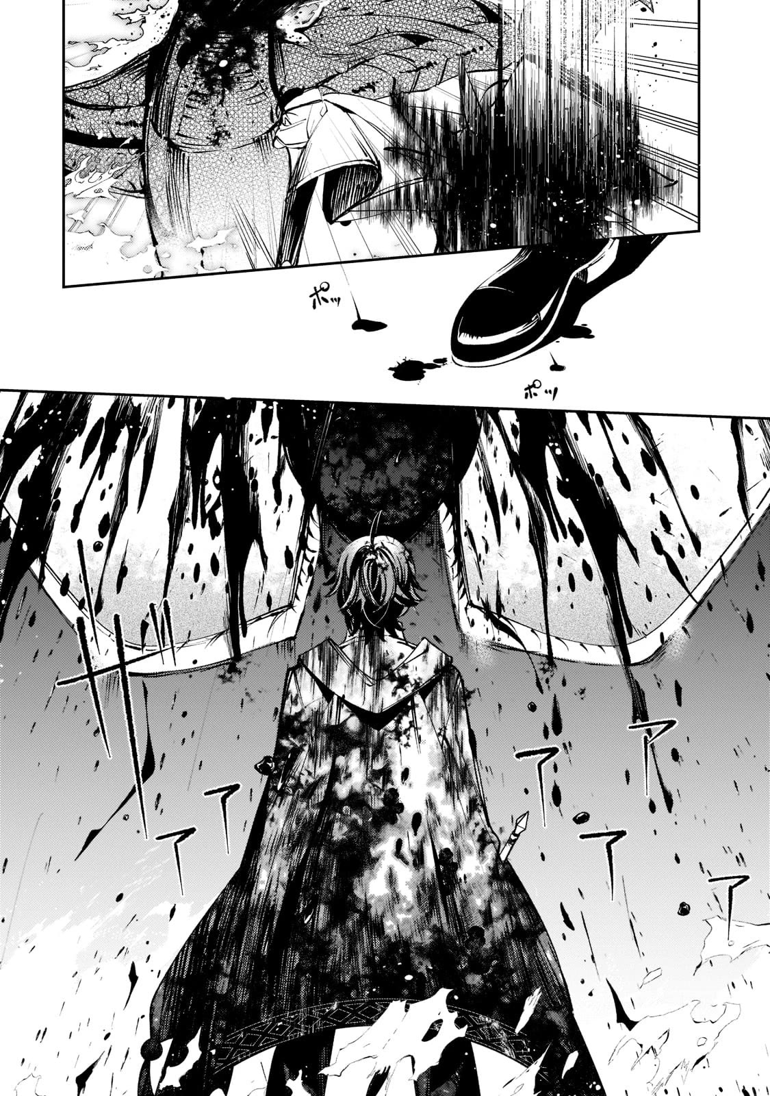Saint of Black Kite ~The Banished Healer Masters Dark Magic With Abundant Magical Power~ Chapter 6 page 15 - Chapter 6: The bravery and the story of that bird, together with the goddess he believed in.