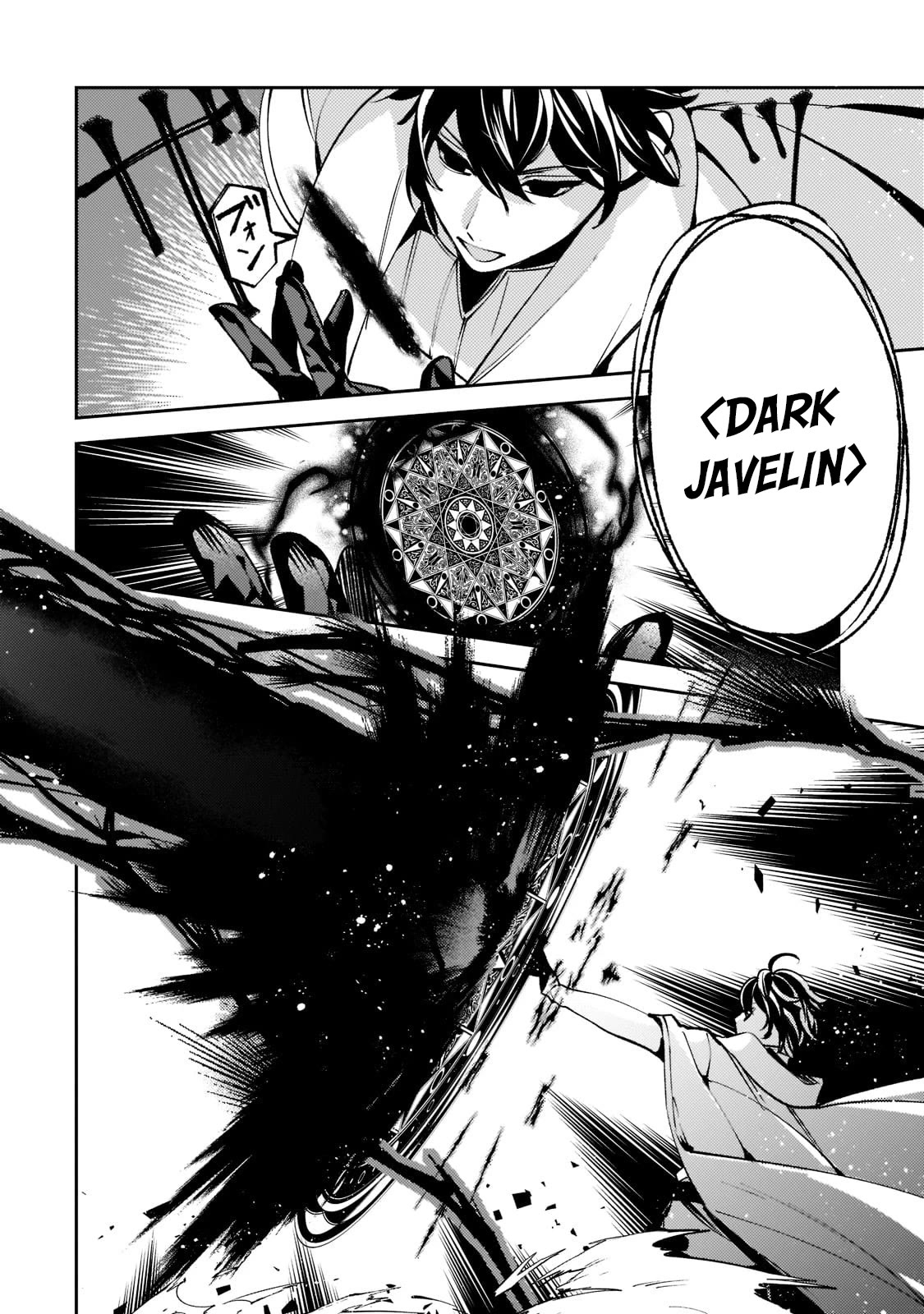 Saint of Black Kite ~The Banished Healer Masters Dark Magic With Abundant Magical Power~ Chapter 6 page 6 - Chapter 6: The bravery and the story of that bird, together with the goddess he believed in.