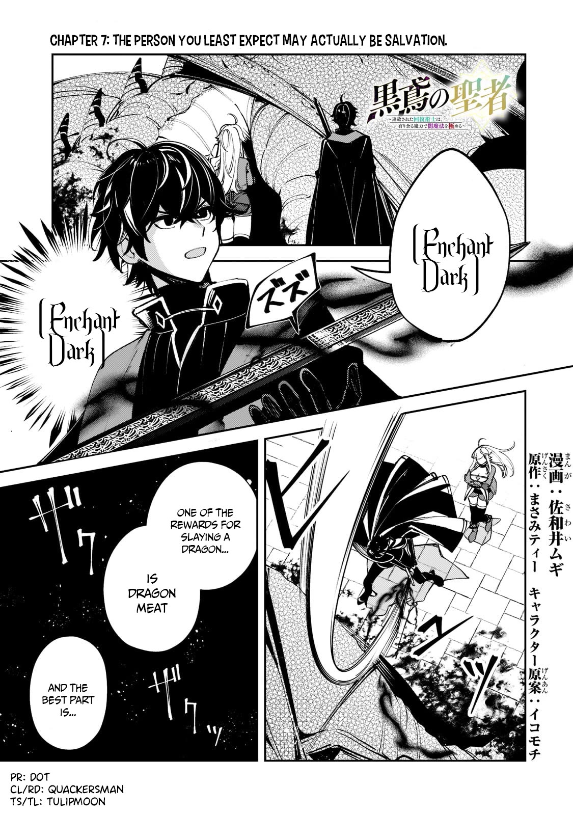 Saint of Black Kite ~The Banished Healer Masters Dark Magic With Abundant Magical Power~ Chapter 7 page 2 - Chapter 7: The person you least expect may actually be salvation.