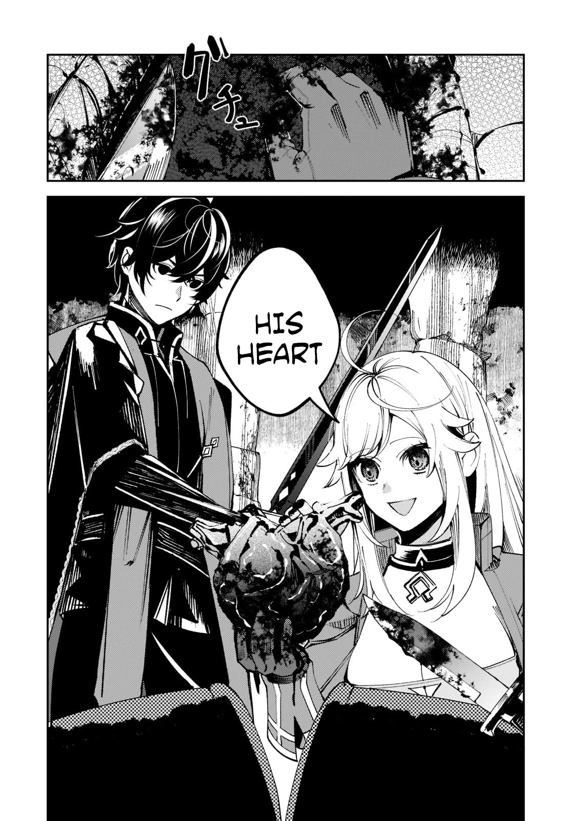 Saint of Black Kite ~The Banished Healer Masters Dark Magic With Abundant Magical Power~ Chapter 7 page 3 - Chapter 7: The person you least expect may actually be salvation.