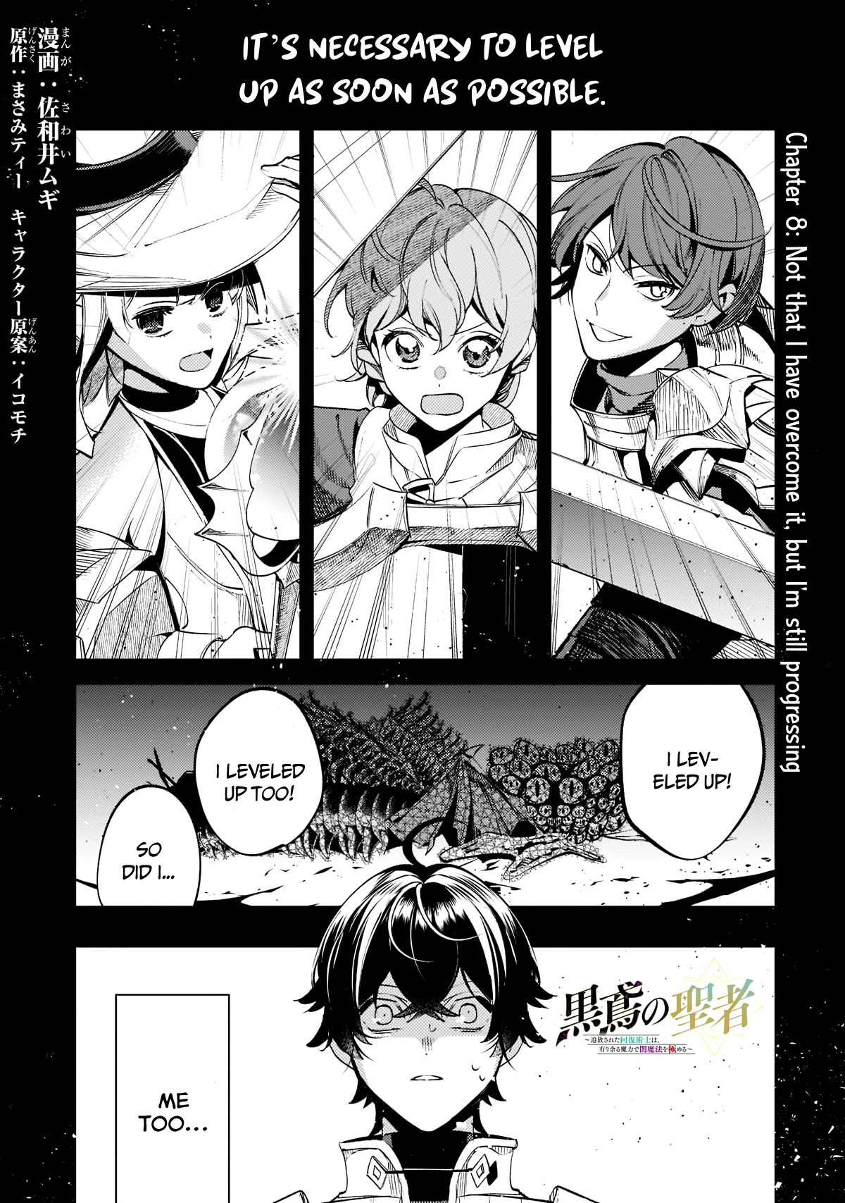 Saint of Black Kite ~The Banished Healer Masters Dark Magic With Abundant Magical Power~ Chapter 8 page 2 - Chapter 8: Not that I have overcome it, but I'm still progressing