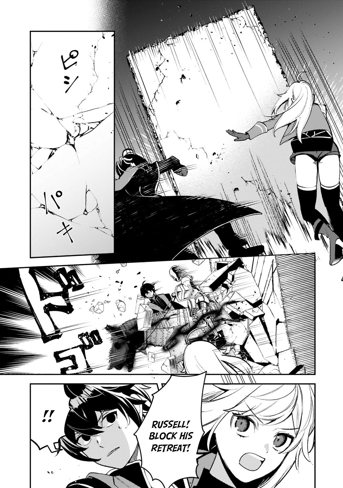 Saint of Black Kite ~The Banished Healer Masters Dark Magic With Abundant Magical Power~ Chapter 9 page 15 - Chapter 9: Turning your trusted partner's expectations into your own strength.