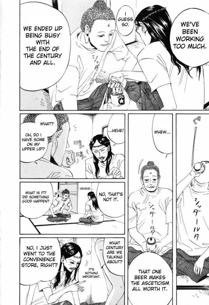Saint Oniisan Chapter 1 page 5 - Chapter 1 : Buddha's Day Off