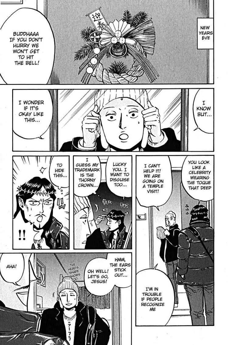 Saint Oniisan Chapter 10 page 1 - Chapter 10 : 10