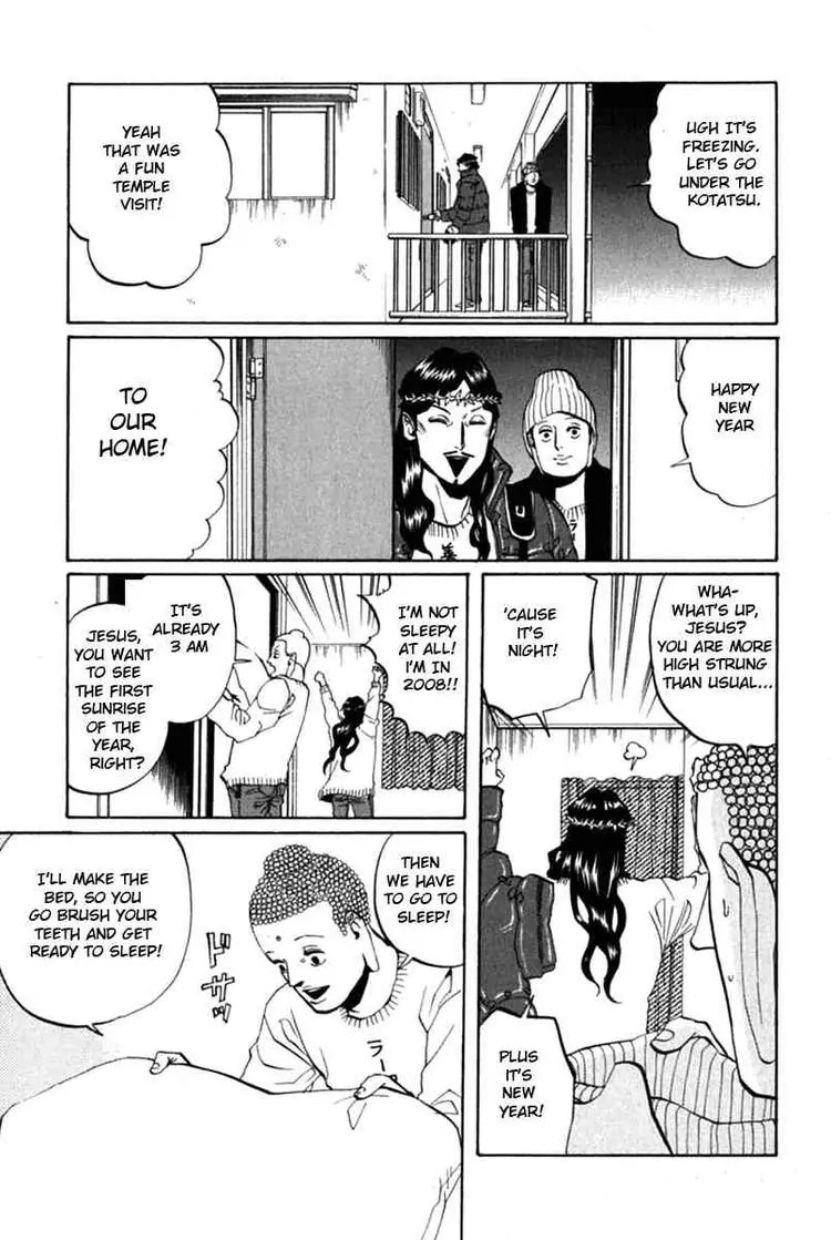 Saint Oniisan Chapter 10 page 11 - Chapter 10 : 10