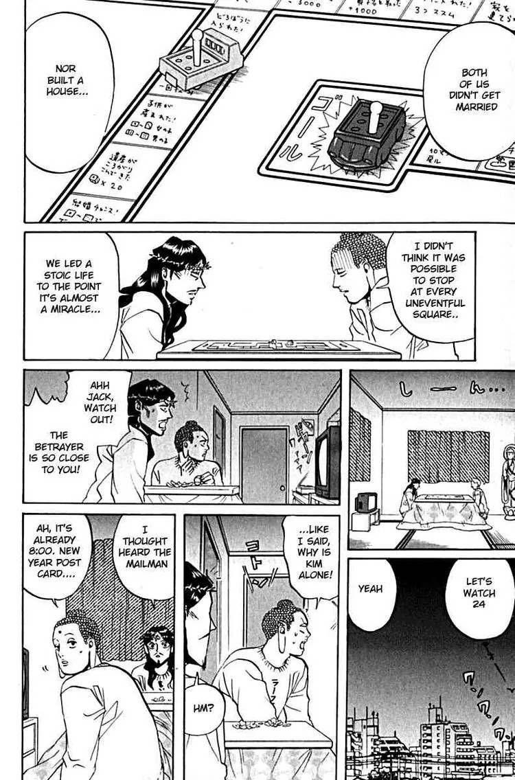 Saint Oniisan Chapter 10 page 14 - Chapter 10 : 10