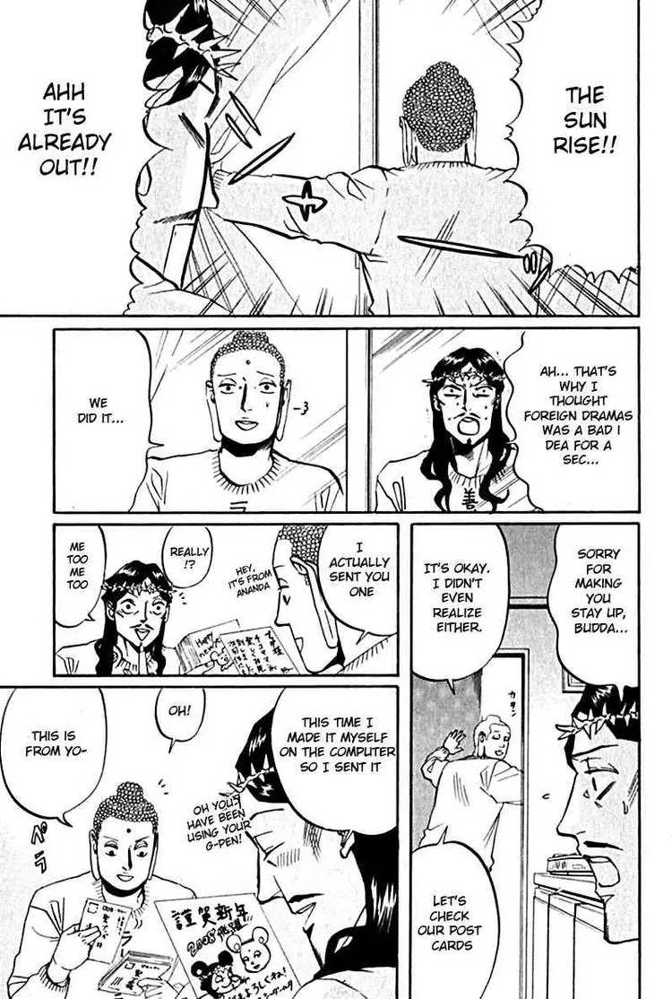 Saint Oniisan Chapter 10 page 15 - Chapter 10 : 10