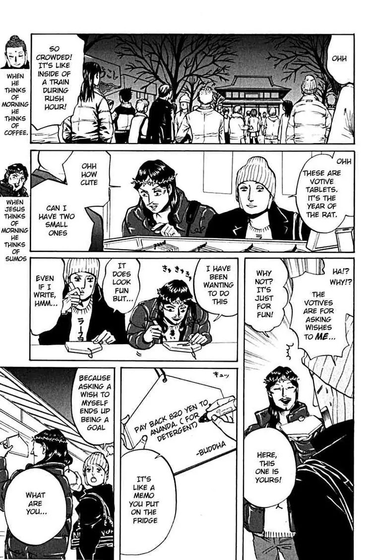 Saint Oniisan Chapter 10 page 3 - Chapter 10 : 10
