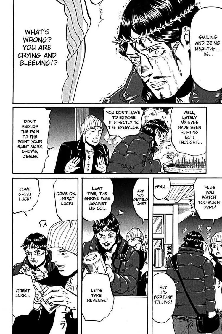 Saint Oniisan Chapter 10 page 8 - Chapter 10 : 10