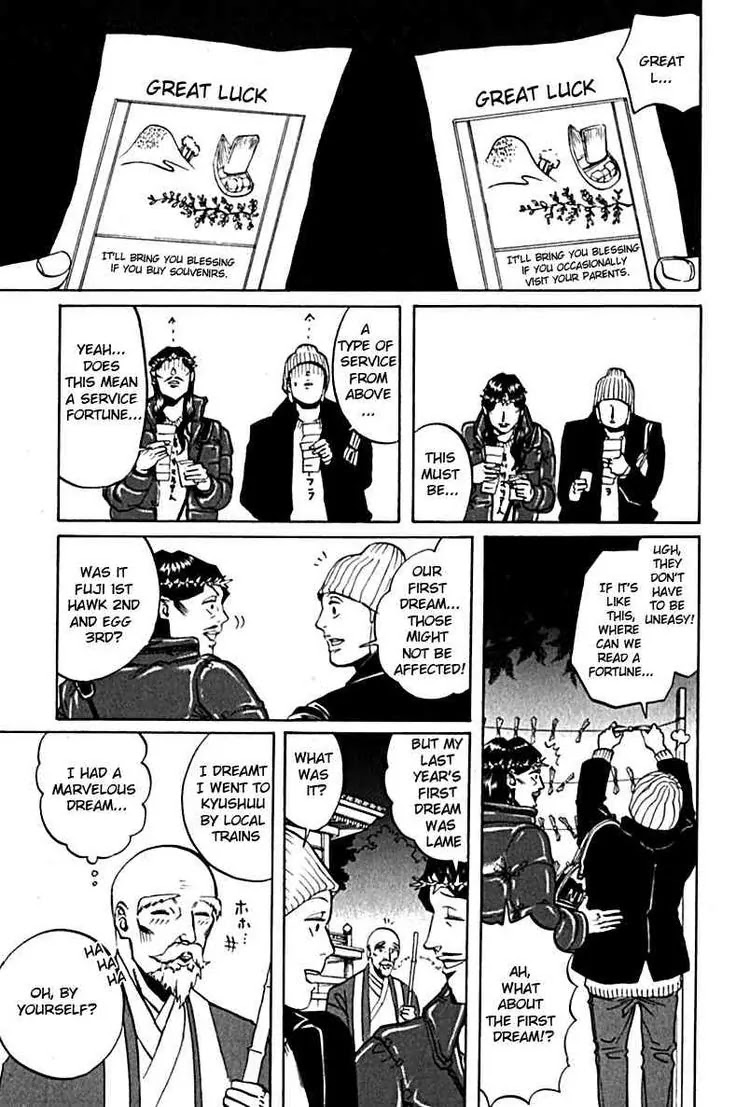 Saint Oniisan Chapter 10 page 9 - Chapter 10 : 10