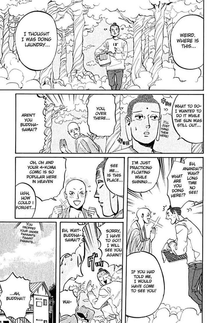 Saint Oniisan Chapter 11 page 1 - Chapter 11 : 11