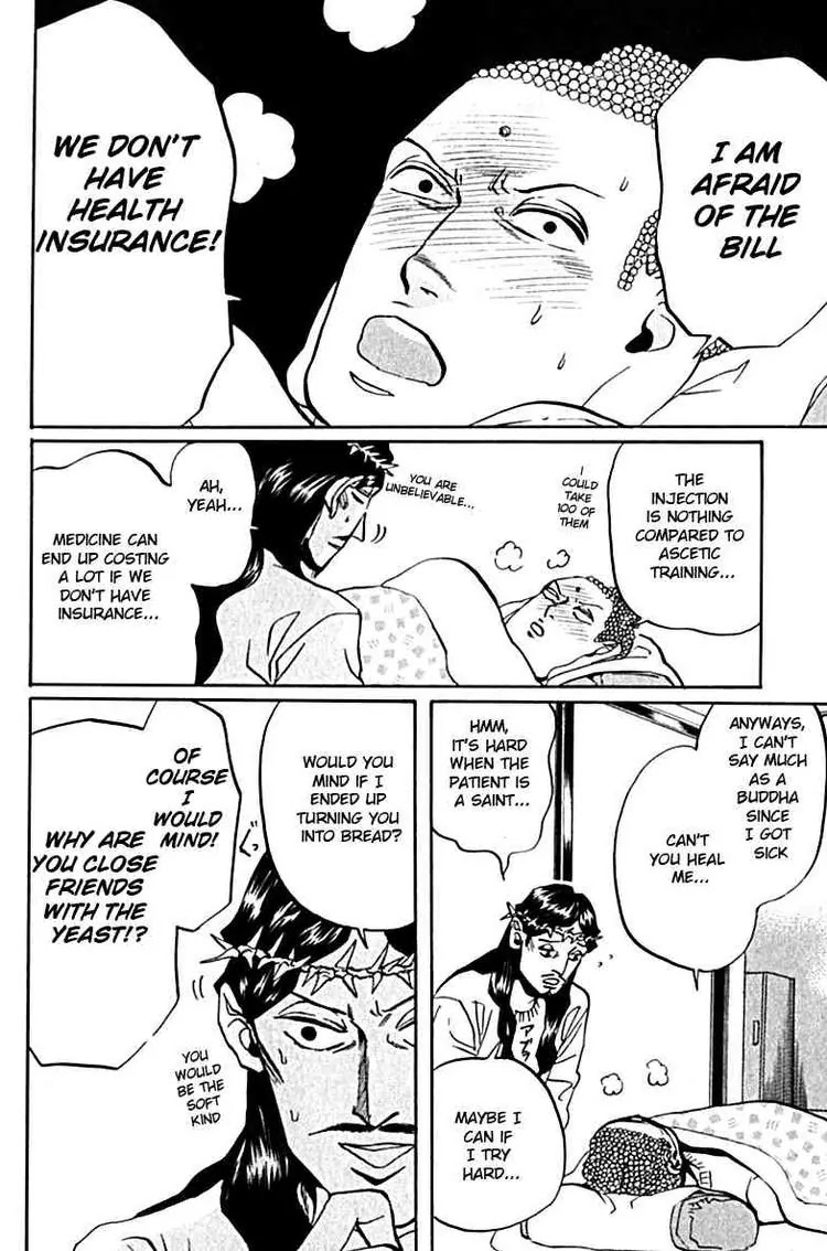 Saint Oniisan Chapter 11 page 4 - Chapter 11 : 11