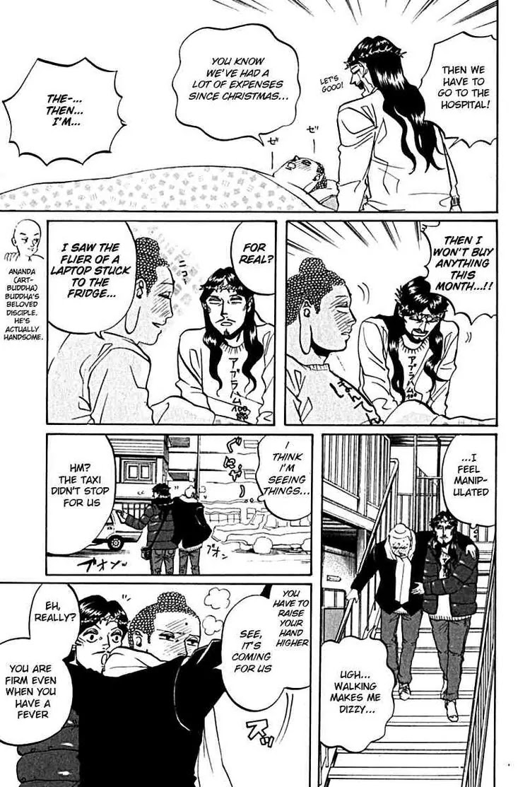 Saint Oniisan Chapter 11 page 5 - Chapter 11 : 11