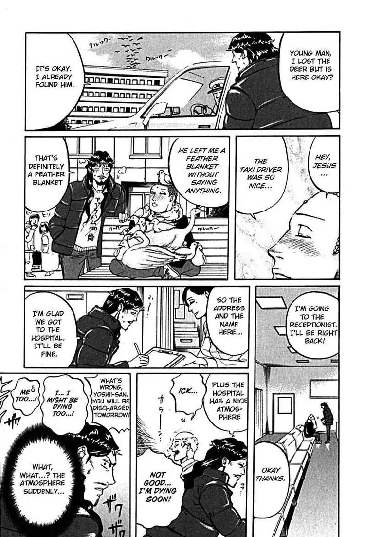 Saint Oniisan Chapter 11 page 7 - Chapter 11 : 11
