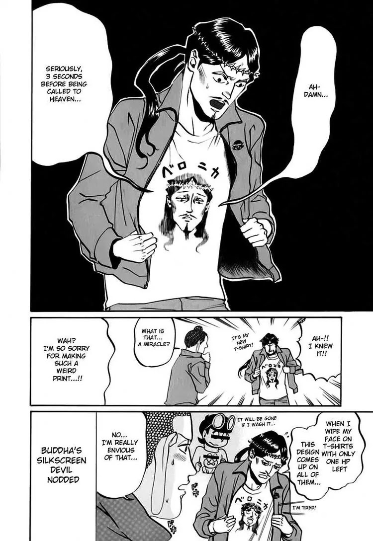 Saint Oniisan Chapter 12 page 12 - Chapter 12 : 12