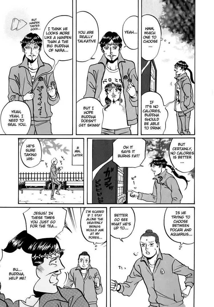 Saint Oniisan Chapter 12 page 15 - Chapter 12 : 12