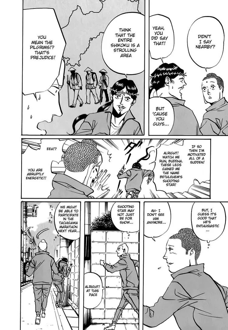 Saint Oniisan Chapter 12 page 8 - Chapter 12 : 12