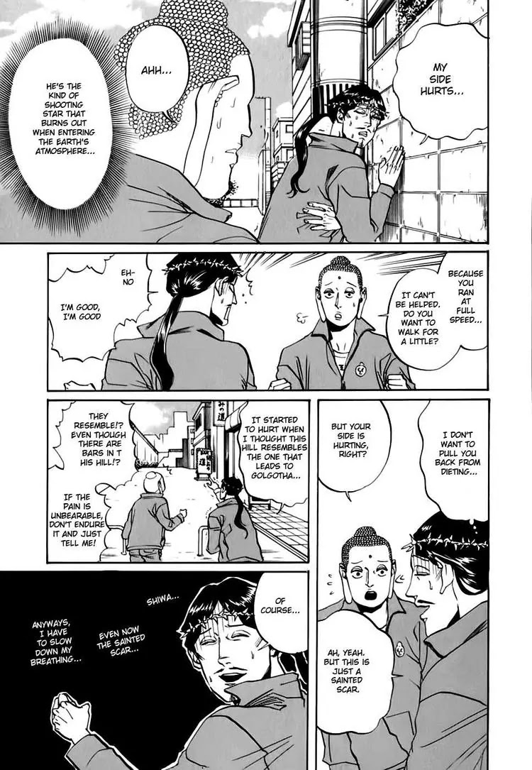 Saint Oniisan Chapter 12 page 9 - Chapter 12 : 12