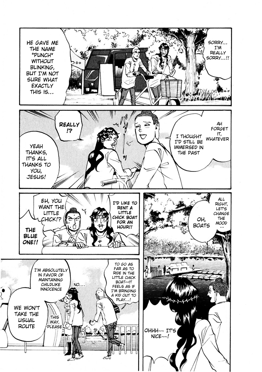 Saint Oniisan Chapter 13.2 page 12 - Chapter 13 v2 : The Park Closest to Heaven