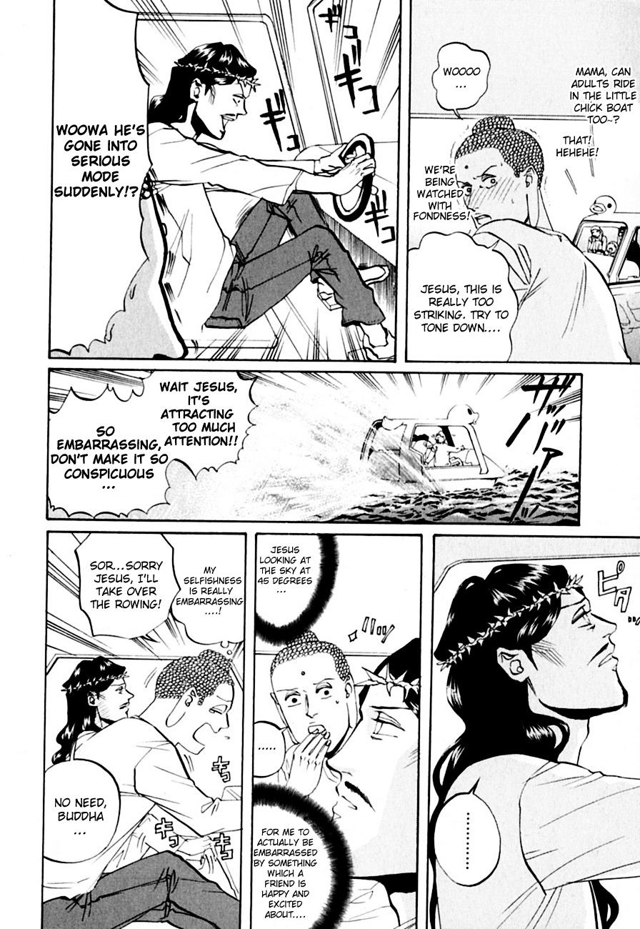 Saint Oniisan Chapter 13.2 page 13 - Chapter 13 v2 : The Park Closest to Heaven