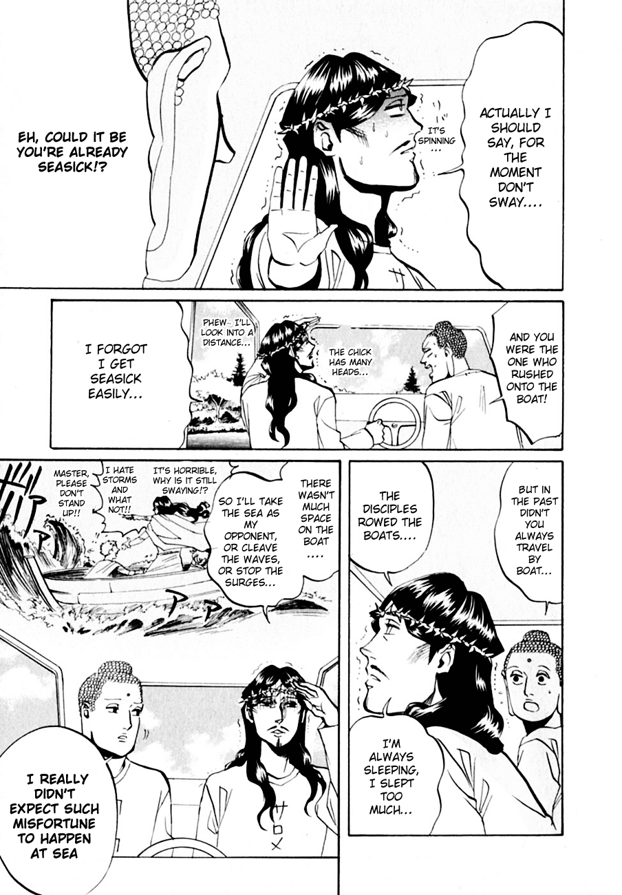 Saint Oniisan Chapter 13.2 page 14 - Chapter 13 v2 : The Park Closest to Heaven