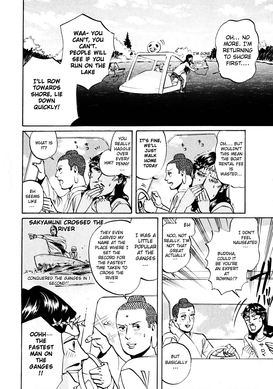 Saint Oniisan Chapter 13.2 page 15 - Chapter 13 v2 : The Park Closest to Heaven