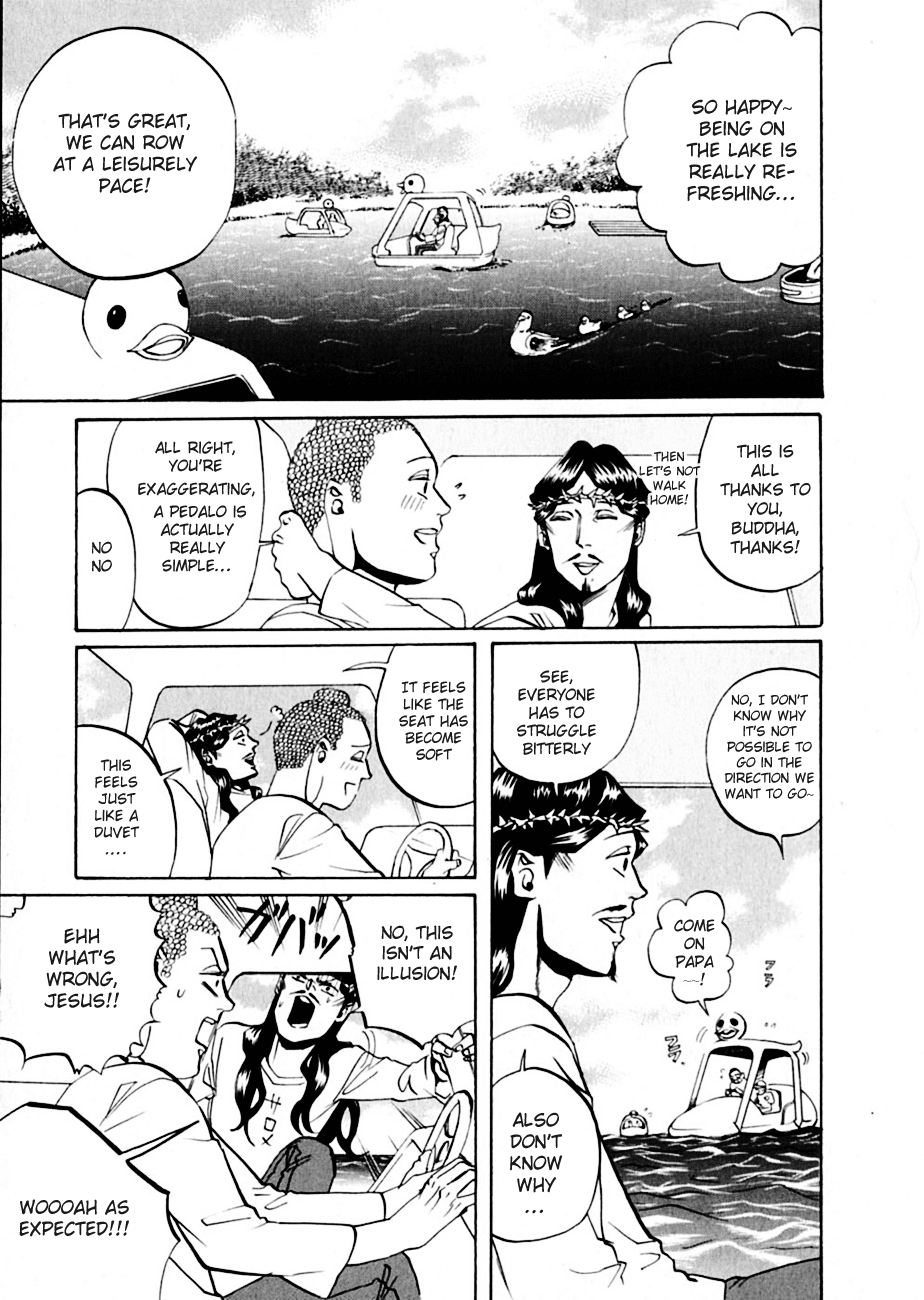 Saint Oniisan Chapter 13.2 page 16 - Chapter 13 v2 : The Park Closest to Heaven