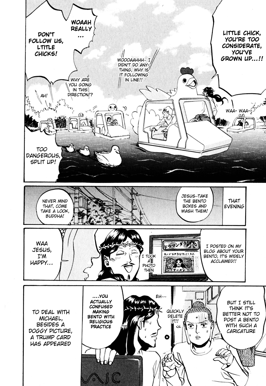 Saint Oniisan Chapter 13.2 page 17 - Chapter 13 v2 : The Park Closest to Heaven