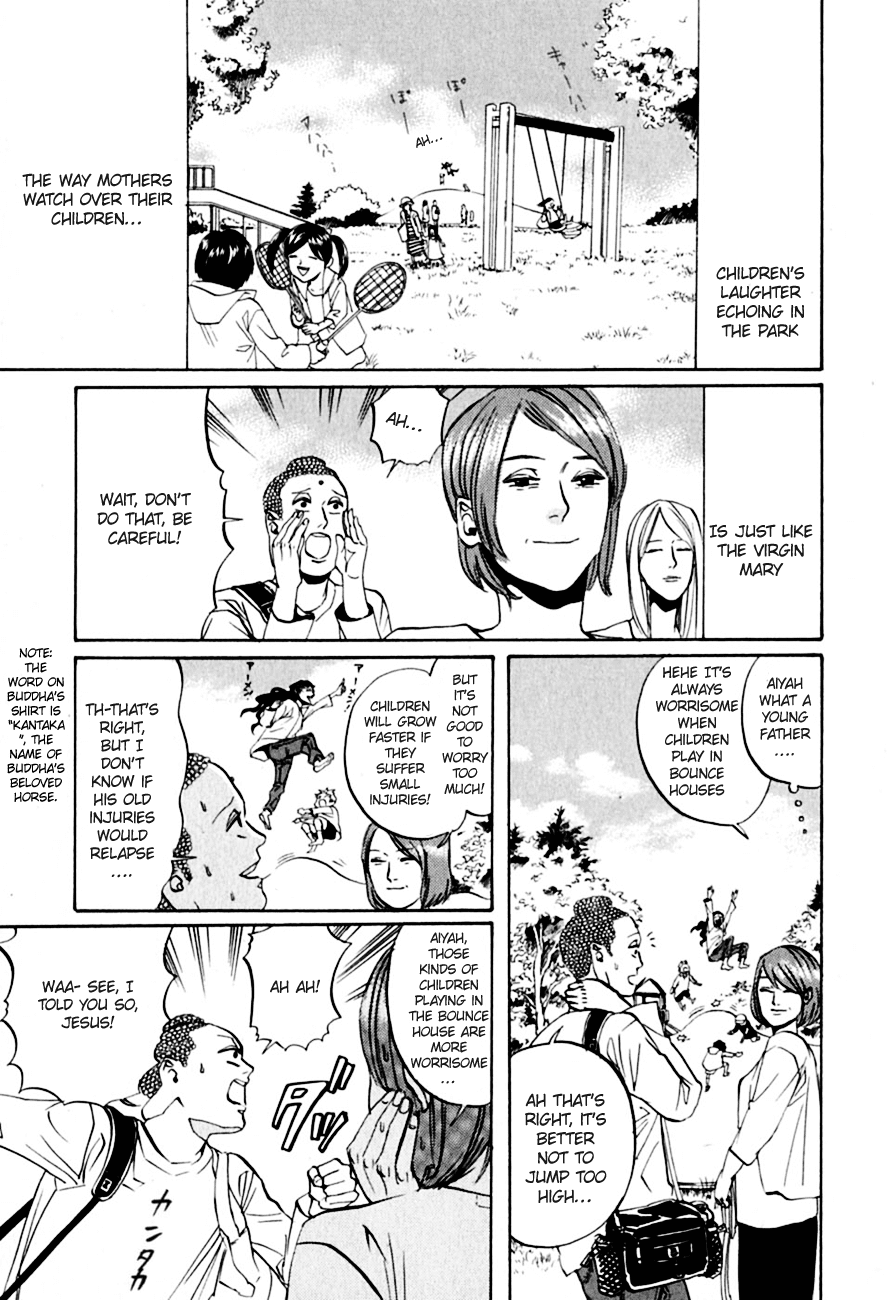 Saint Oniisan Chapter 13.2 page 2 - Chapter 13 v2 : The Park Closest to Heaven