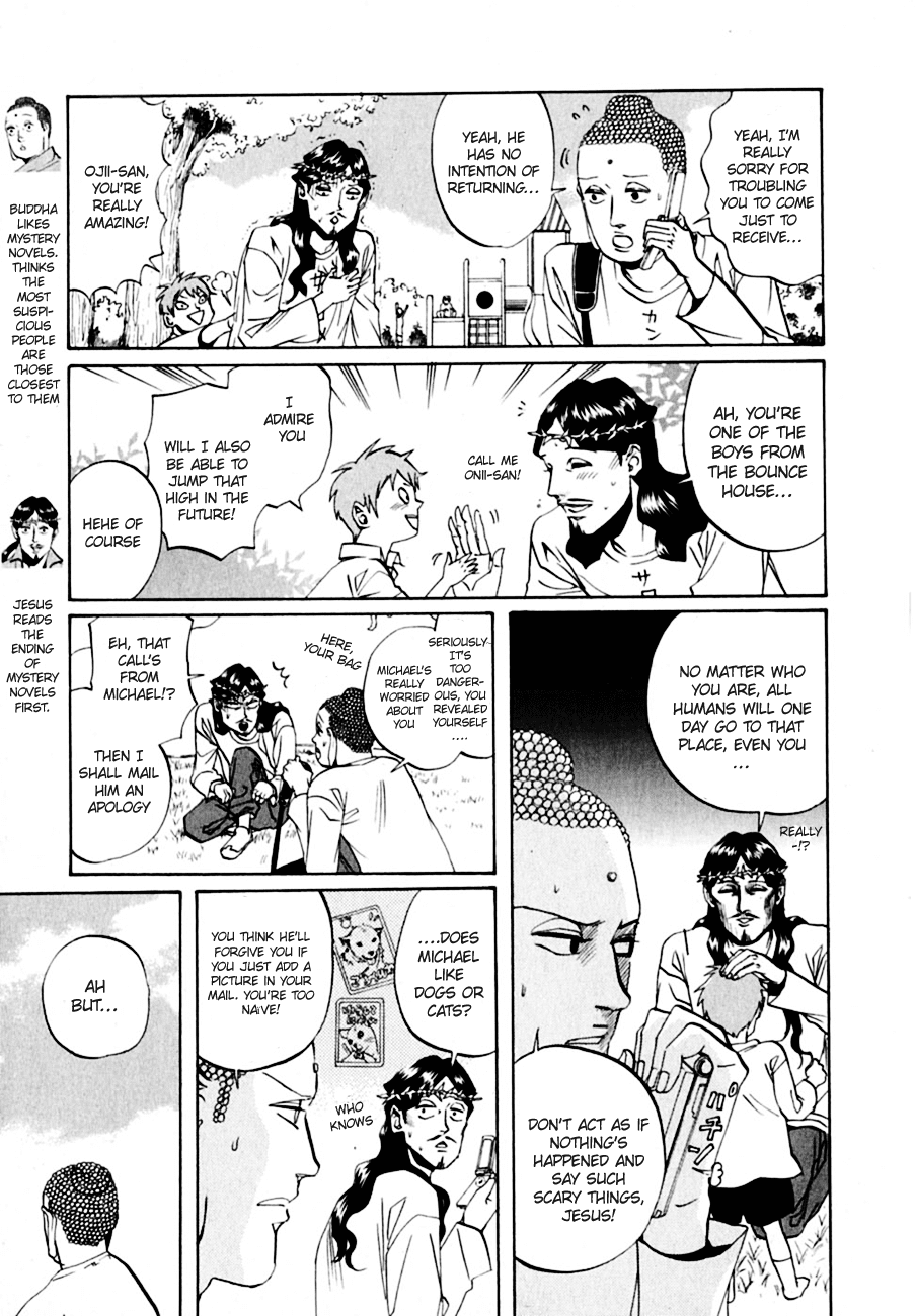 Saint Oniisan Chapter 13.2 page 4 - Chapter 13 v2 : The Park Closest to Heaven