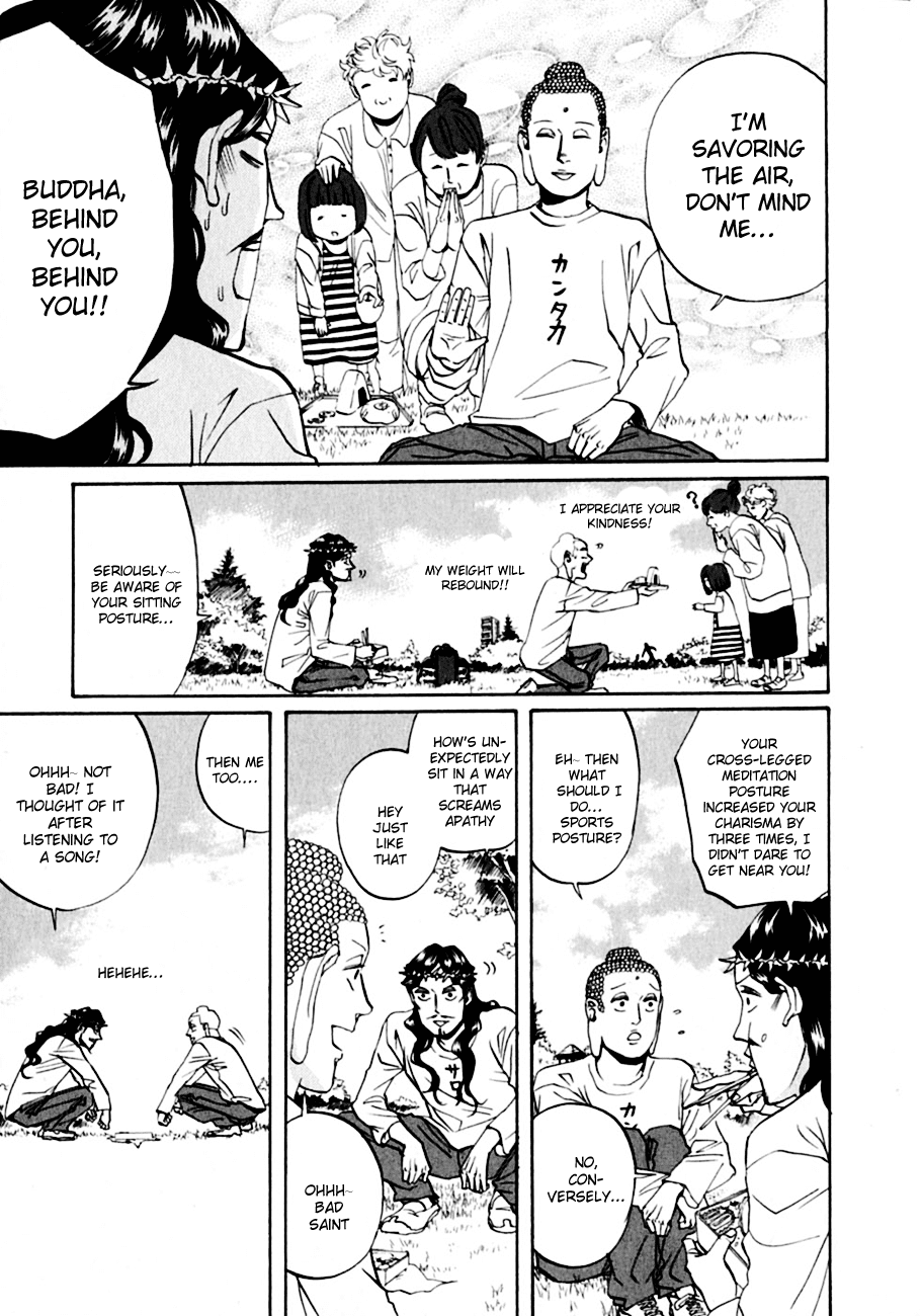 Saint Oniisan Chapter 13.2 page 6 - Chapter 13 v2 : The Park Closest to Heaven