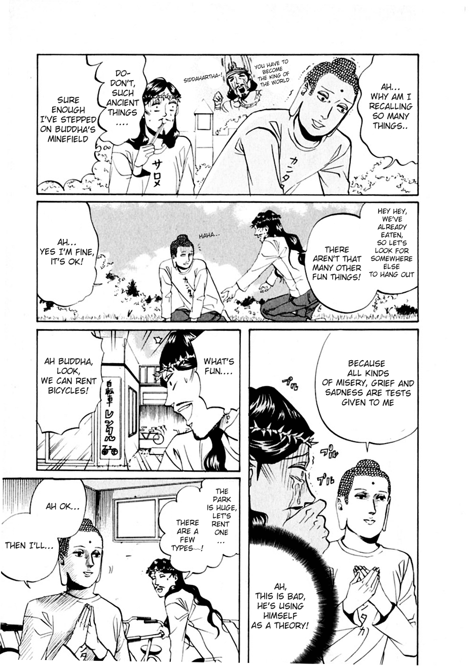 Saint Oniisan Chapter 13.2 page 8 - Chapter 13 v2 : The Park Closest to Heaven
