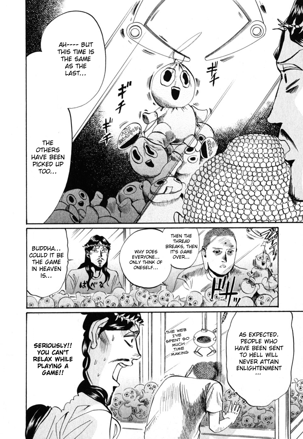 Saint Oniisan Chapter 14.2 page 15 - Chapter 14 v2 : Sacred Land Tour