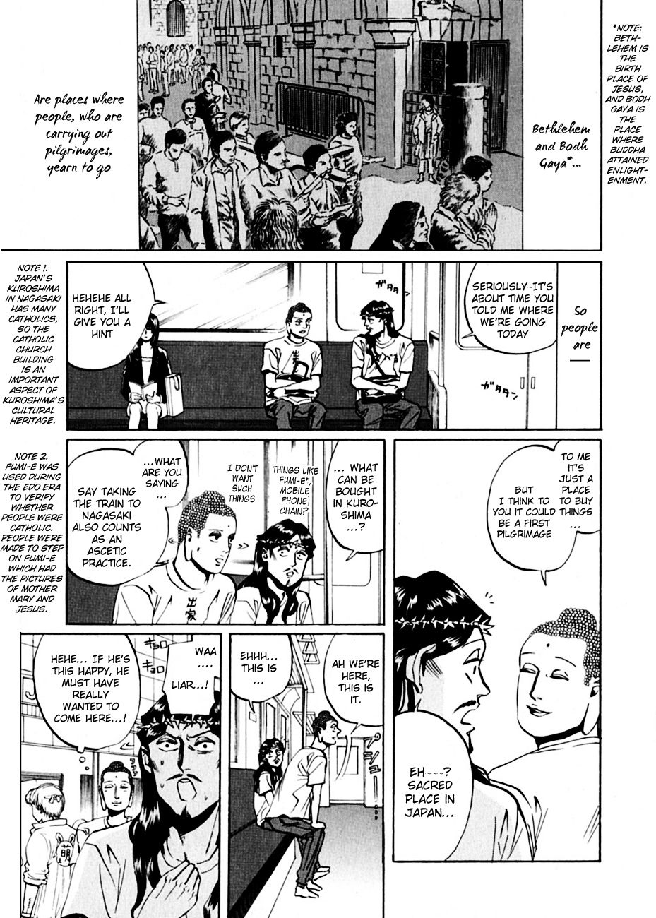 Saint Oniisan Chapter 14.2 page 2 - Chapter 14 v2 : Sacred Land Tour