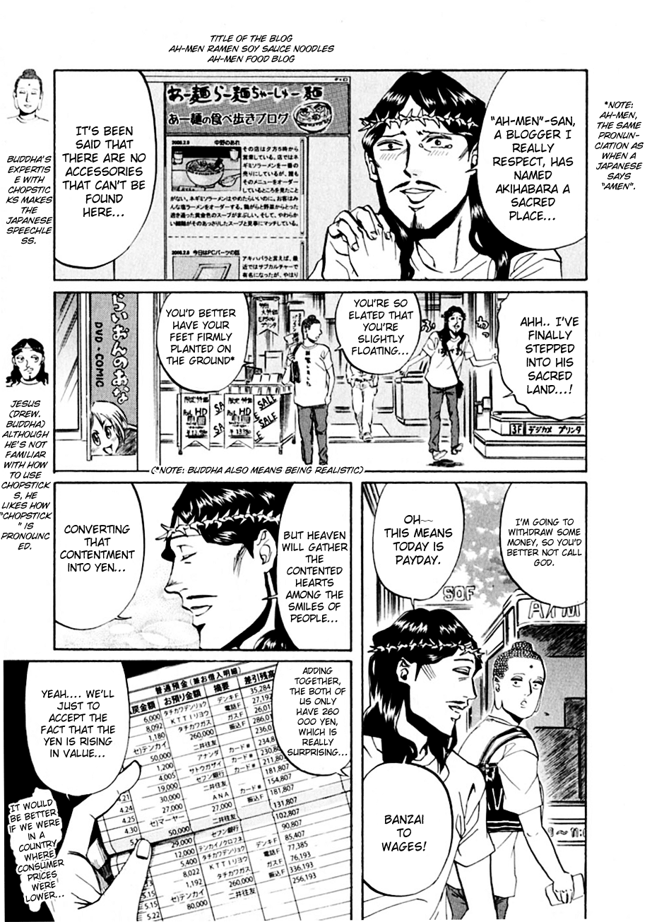 Saint Oniisan Chapter 14.2 page 4 - Chapter 14 v2 : Sacred Land Tour