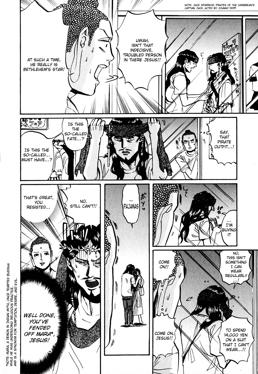 Saint Oniisan Chapter 14.2 page 9 - Chapter 14 v2 : Sacred Land Tour