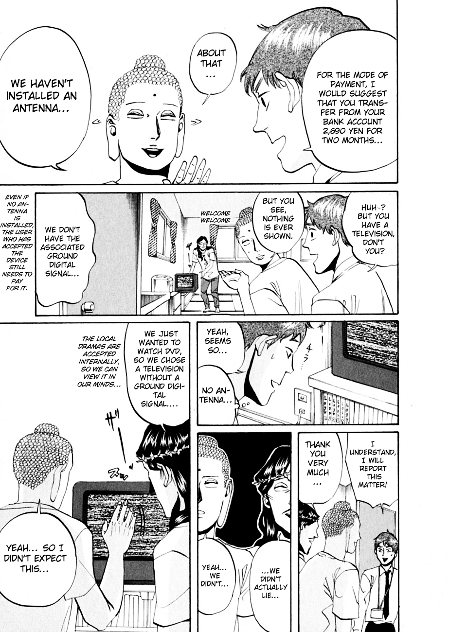 Saint Oniisan Chapter 15.2 page 10 - Chapter 15 v2 : Intoxicated Barber Bath 1