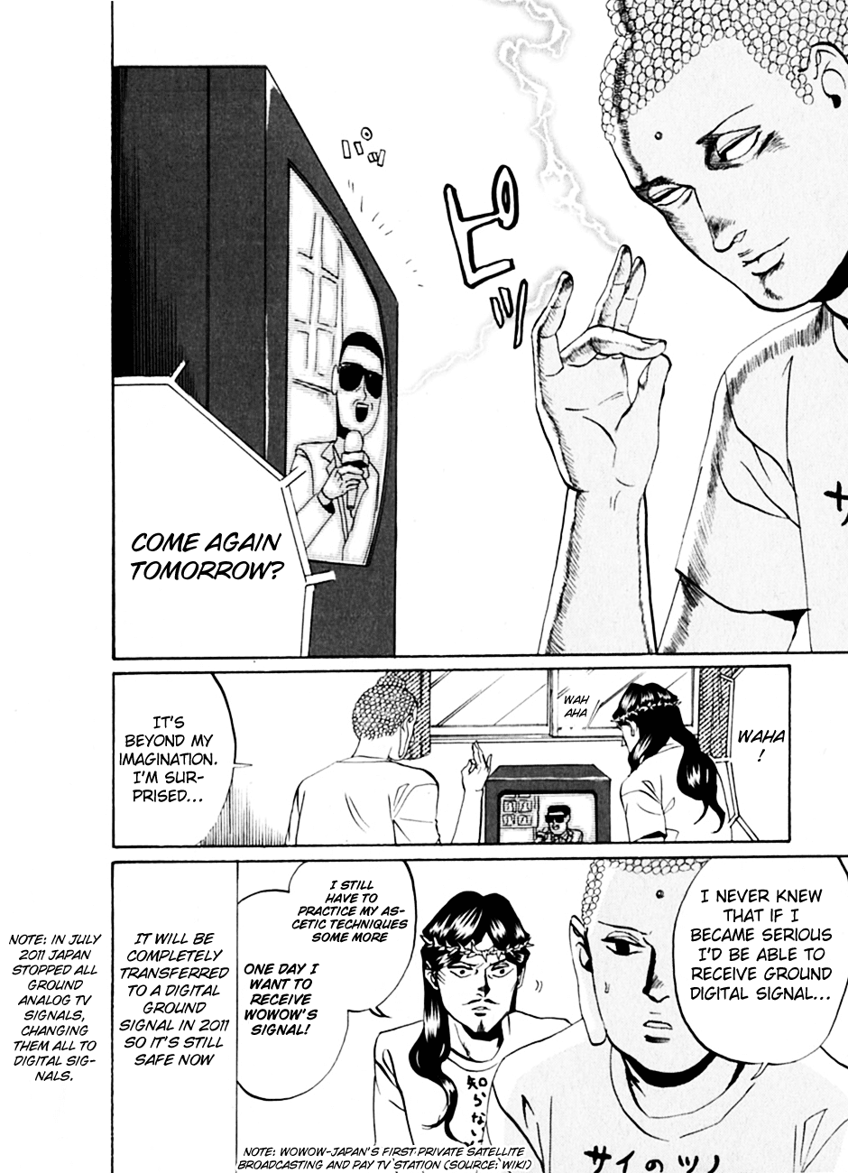 Saint Oniisan Chapter 15.2 page 11 - Chapter 15 v2 : Intoxicated Barber Bath 1