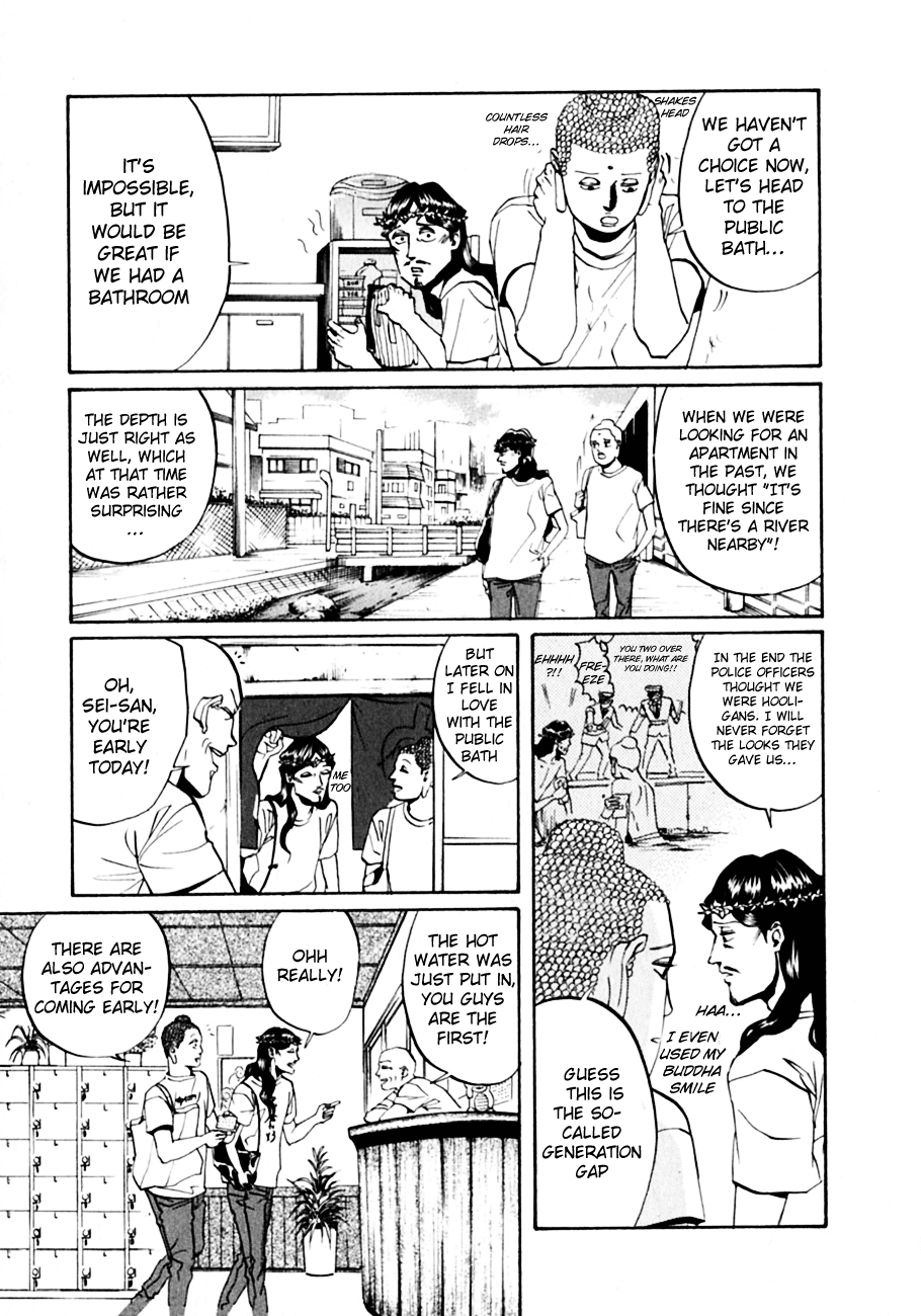 Saint Oniisan Chapter 15.2 page 12 - Chapter 15 v2 : Intoxicated Barber Bath 1