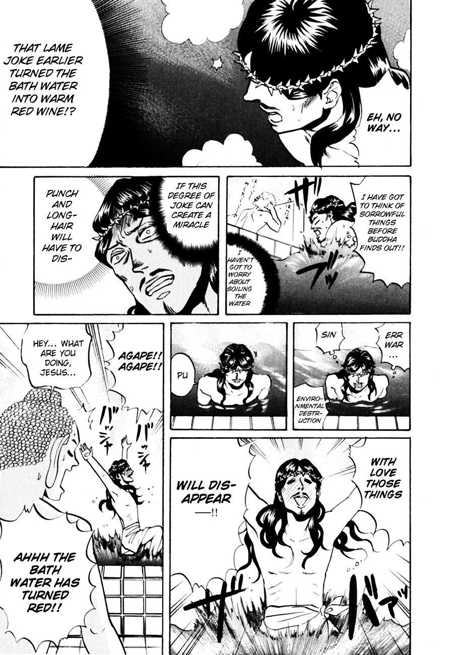Saint Oniisan Chapter 15.2 page 14 - Chapter 15 v2 : Intoxicated Barber Bath 1