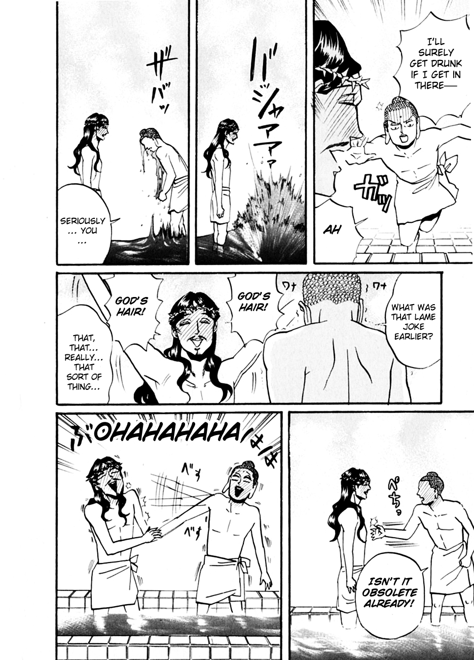 Saint Oniisan Chapter 15.2 page 15 - Chapter 15 v2 : Intoxicated Barber Bath 1