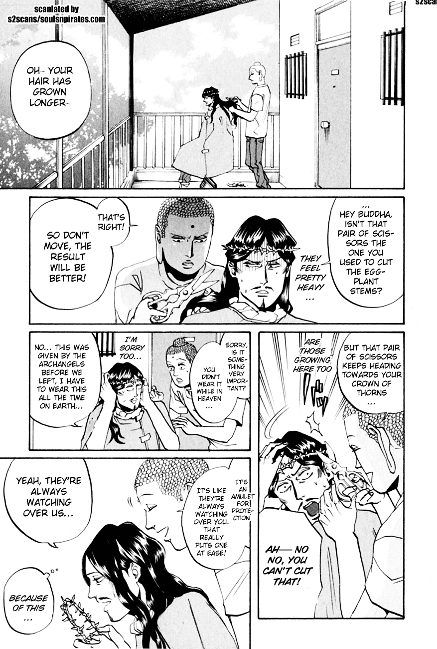 Saint Oniisan Chapter 15.2 page 2 - Chapter 15 v2 : Intoxicated Barber Bath 1