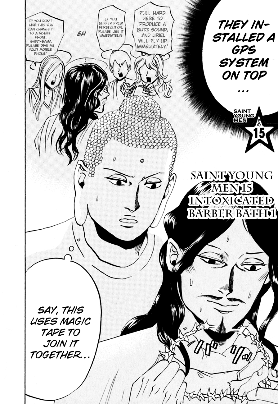 Saint Oniisan Chapter 15.2 page 3 - Chapter 15 v2 : Intoxicated Barber Bath 1